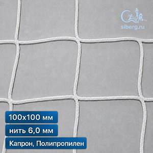 Заградительная сетка для рыб квадратная ячейка 100х100 мм нить 6,0 мм капрон, полипропилен
